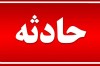 گزارش راه و‌ جاده درباره استان خراسان(شمالی،جنوبی،رضوی)و تصادفات جاده‌ای با ۵۰ کشته در ۱۲ روز