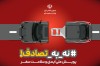 ۵۰۵ جانباخته و ۱۲ هزار مجروح در ۱۳ روز اول تعطیلات نوروزی ۱۴۰۴