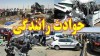 هشدارهای ایمنی سیزده به‌در؛ زنگ خطر استفاده از خودروهای باری برای جابجایی خانواده‌ها