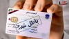 503 جلد گواهینامه رانندگان متخلف 3 ماه توقیف شد / برخورد قاطع پلیس با متخلفان حادثه‌ساز