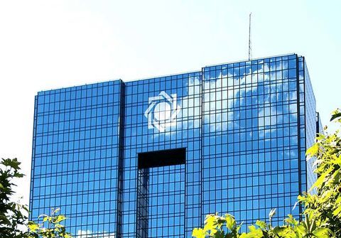 بخشنامه جدید بانک مرکزی درباره وام ازدواج 