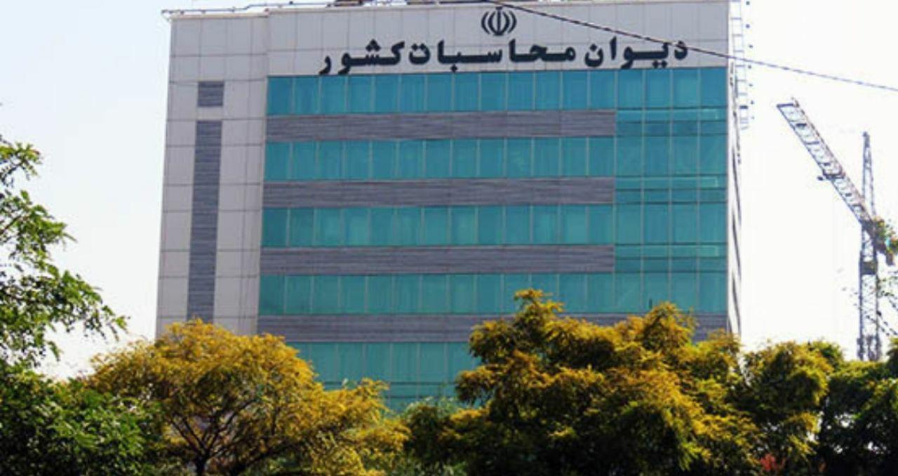 ورود دیوان محاسبات به ماجراهای دبیرخانه شورای عالی مناطق آزاد
