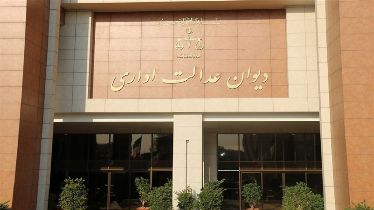 ابطال واگذاری‌های غیرقانونی املاک دولت در مناطق آزاد