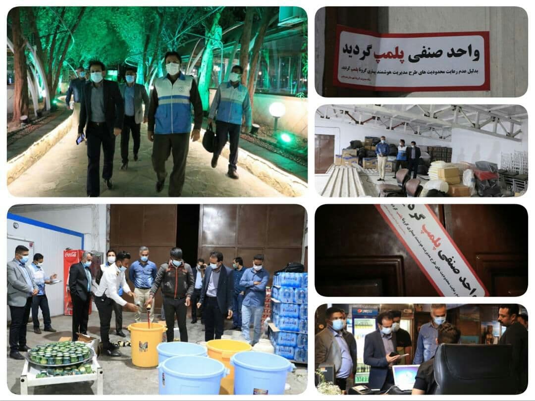 پلمپ بزرگ‌ترین مجتمع گردشگری و پذیرایی بندرعباس بدلیل استفاده مواد غذایی تاريخ گذشته