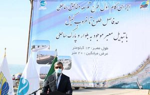  آغاز طرح توسعه مسیر ساحلی ۱۳ کیلومتری طلوع تا غروب کیش