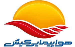  عرضه بلیت های کیش ایر با قیمت مصوب برای کیشوندان