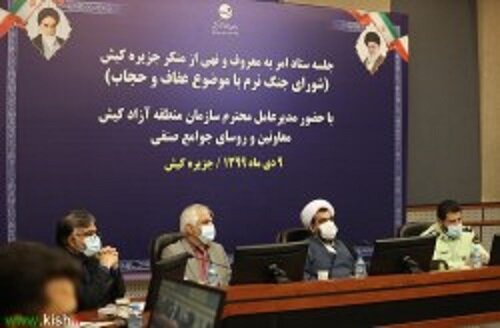  کیش جزیره مدرن اسلامی