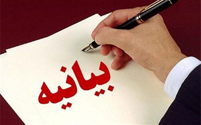  بیانیه جمعی از نخبگان و دلسوزان فرهنگی جزیره زیبای کیش در پاسخ به جوابیه معاون عمرانی و زیربنایی اسبق سازمان منطقه آزاد کیش به اظهارات امام جمعه محترم کیش