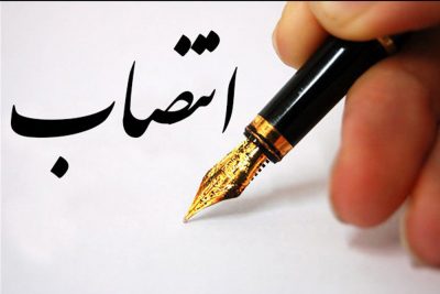 اعضای کمیته های ستاد نوروز ۱۴۰۰ کیش معرفی شدند