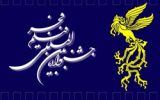  آغاز بلیت فروشی جشنواره فیلم فجر در کیش